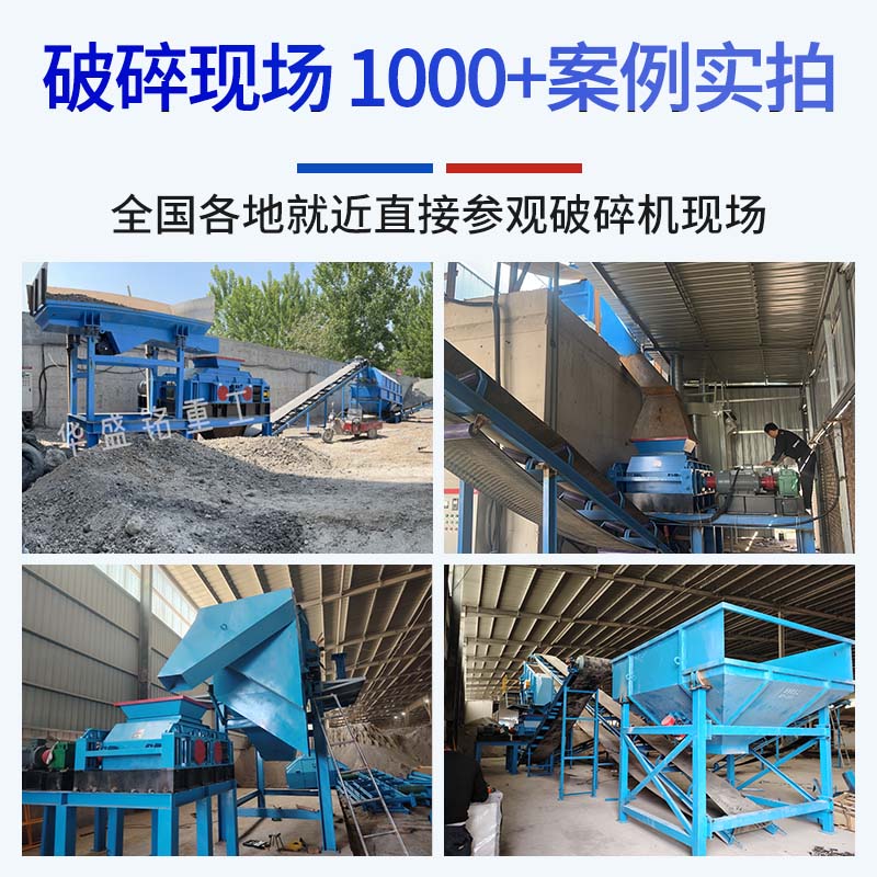 銑刨料破碎篩分生產線 銑刨料破碎篩分機 瀝青銑刨料破碎設備 公路瀝青回收 瀝青路面破碎篩分機